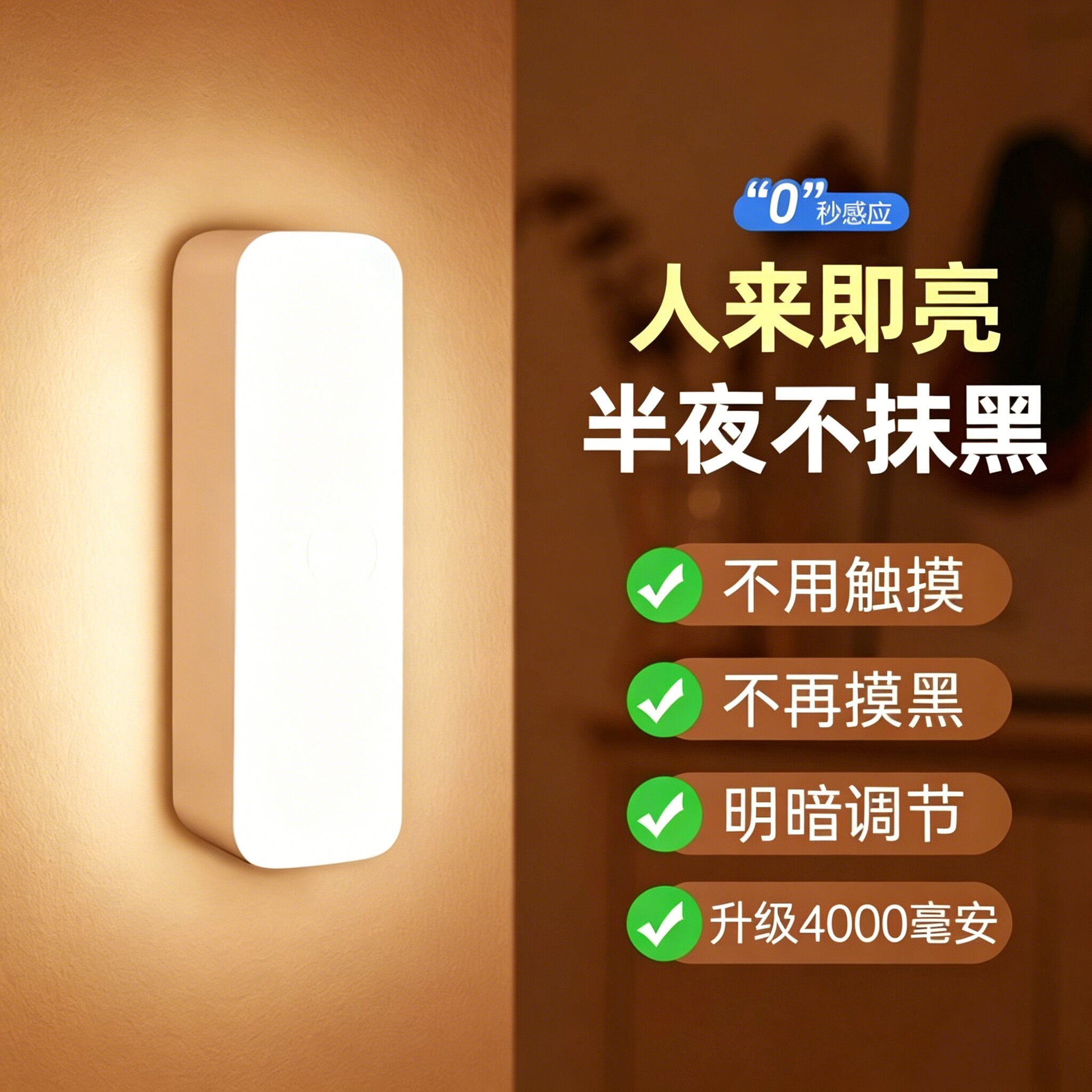 小夜灯台灯充电照明灯宿舍床上用小灯寝室卧室床头磁吸吸附阅读灯