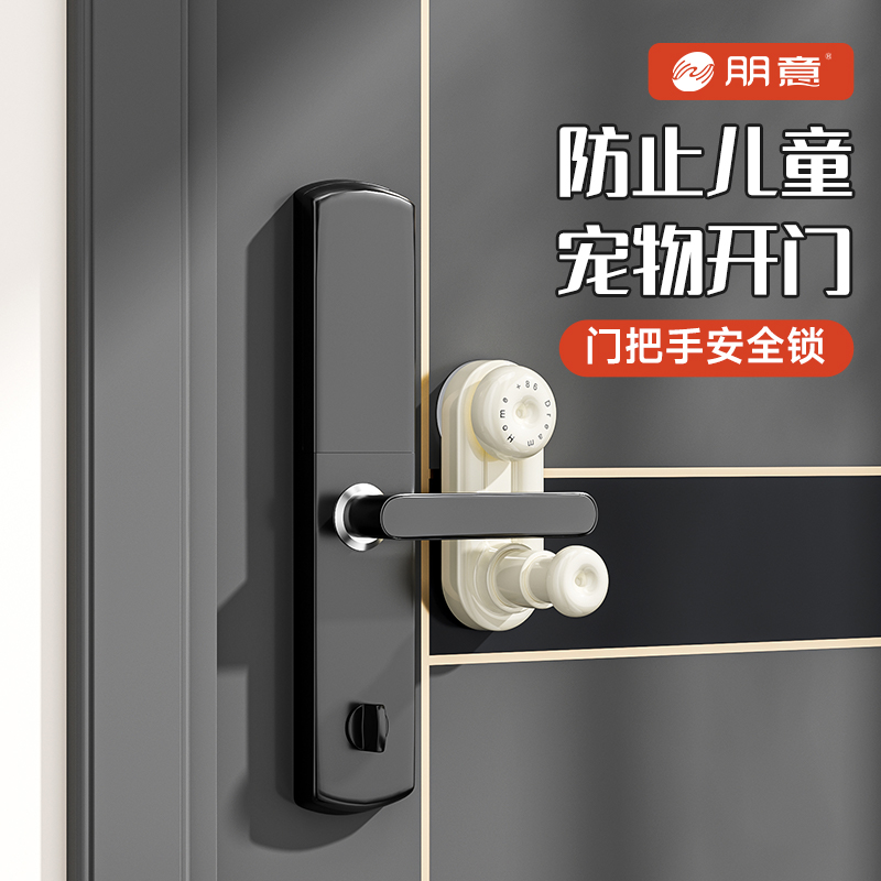儿童房门阻门器租房出租屋安全锁独居女生防开门神门锁器门挡器