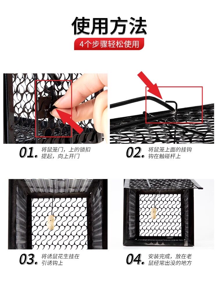 쥐를 잡고 쥐 케이지 유물을 소화하는 완전 자동 마우스 케이지 마우스 트랩 초강력 가정용 한 둥지 끝