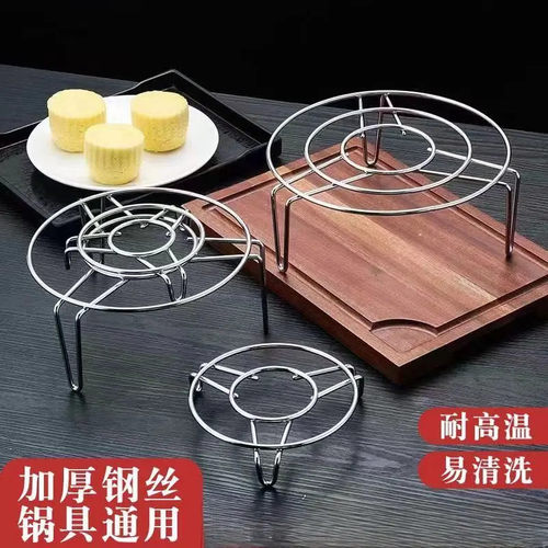 不锈钢隔水大号蒸架多功能
