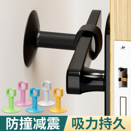 防撞门吸免打孔门把手门阻器软胶保护垫门挡卫生间硅胶新款墙吸后