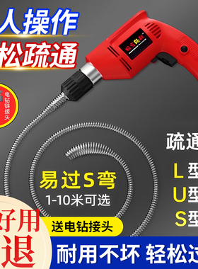 厨房下水道疏通神器专用工具电动管道疏通机一炮通厕所马桶疏通器