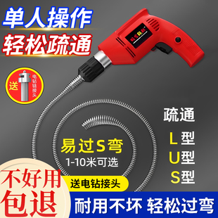 厨房下水道疏通神器专用工具电动管道疏通机一炮通厕所马桶疏通器