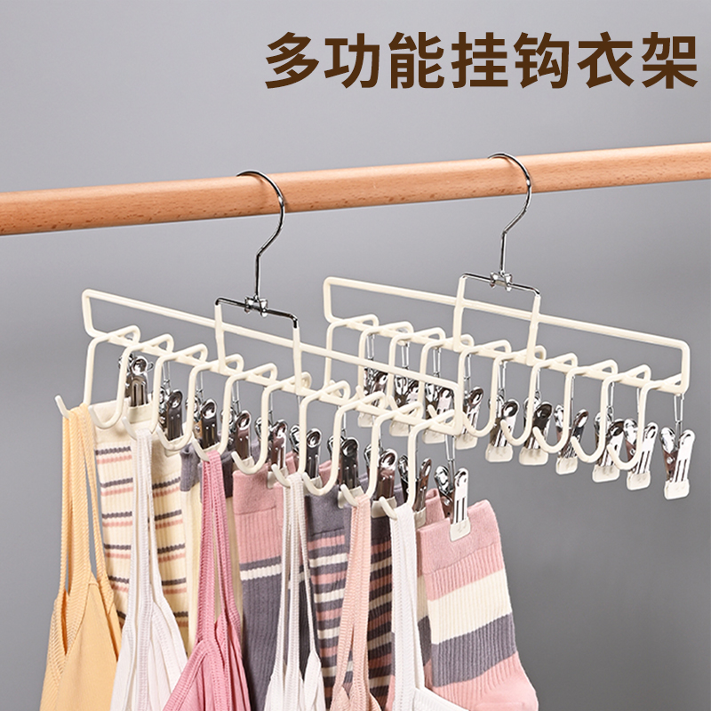 袜子晾晒架带夹子多功能收纳挂架