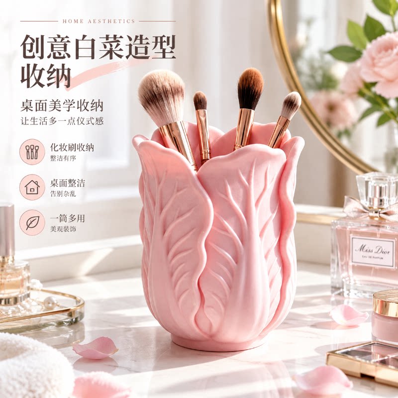 化妆刷收纳筒办公室笔筒收纳盒图片