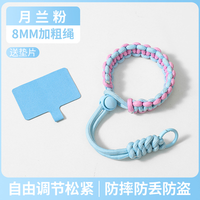 新款高端防丢手机挂绳