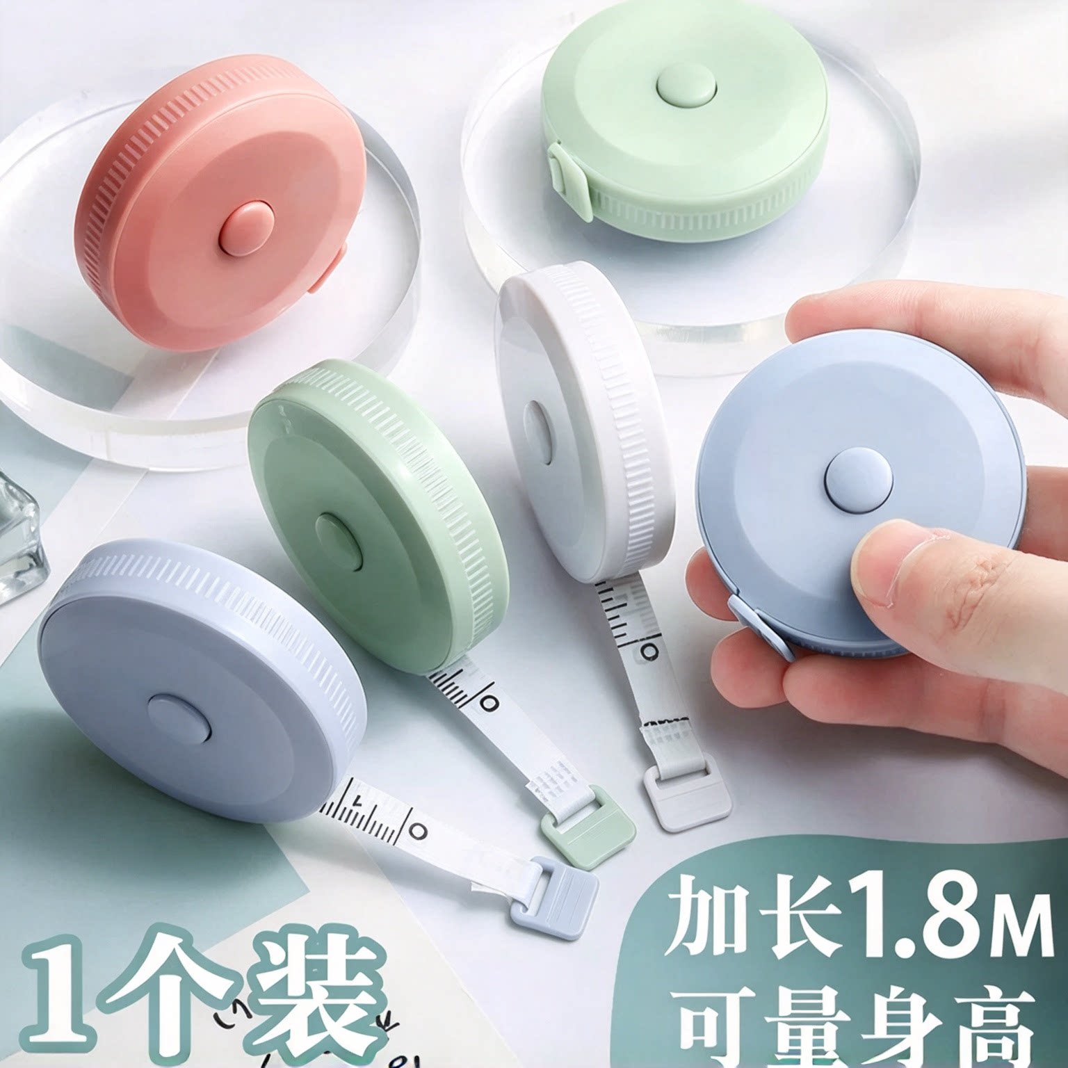 迷你卷尺一键回收自动收缩软尺小巧便携量三围身高家用裁缝测量尺
