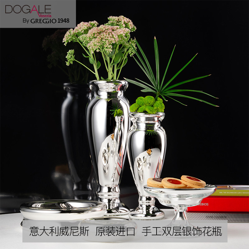 意大利Dogale朵嘉进口手工花瓶双层夹银摆件花器餐桌家居装饰简约