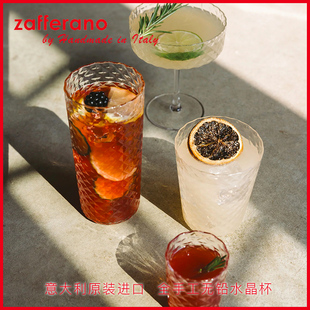 [清仓]意大利zafferano无铅水晶杯手工牛奶果汁杯子耐热钻石开水