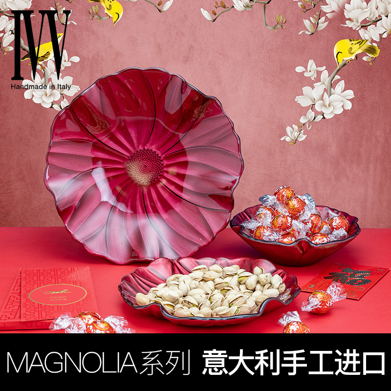 意大利IVV玉兰花进口客厅水果盘家居装饰结婚乔迁送礼干果糖果盘