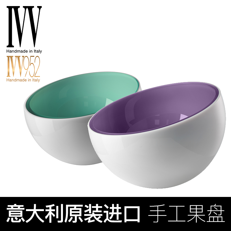 IVV大号果斗装饰碗果斗