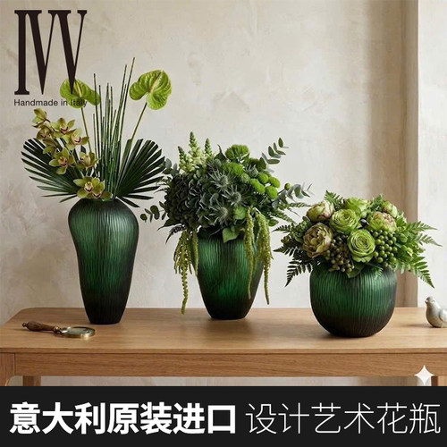 意大利IVV原装进口绿色玻璃花瓶