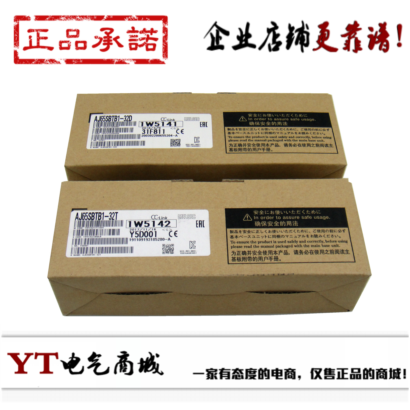 三菱模块AJ系列原装正品