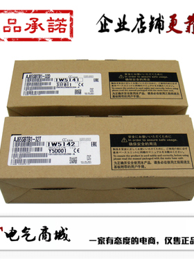 三菱模块 AJ65SBTB1-32D 32DT 32D1 32DT1 32DT2 32DT3 DTE1 16D