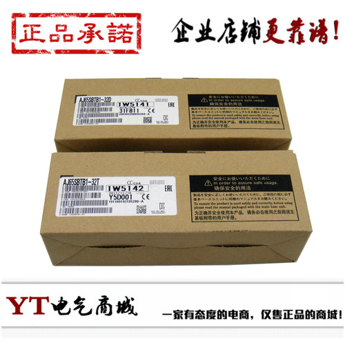 三菱模块AJ系列原装正品