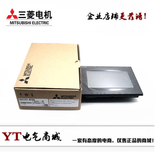 三菱触摸屏原装正品假一赔万