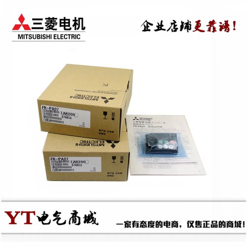 全新正品三菱变频器面板FR-PA07