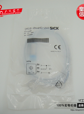传感器 IM12-04NNS-ZW1 IM12-04NPS IM18-08NNS IM18-08NPS-ZW1