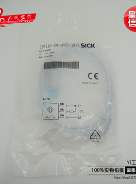 传感器 IM12-04NNS-ZW1 IM12-04NPS IM18-08NNS IM18-08NPS-ZW1