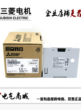三菱PLC扩展 FX5-16EX/ES 8EX/8EYR/8EYT/16EYR/16EYT/32ER/32ET