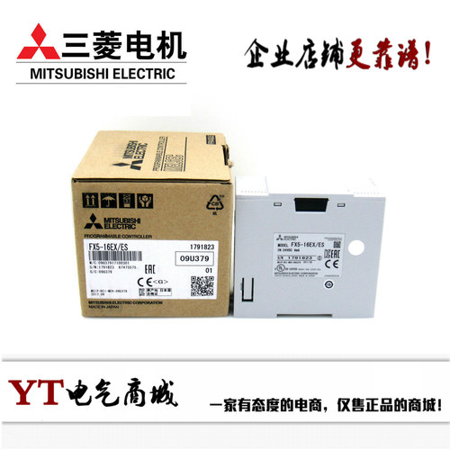 三菱PLC扩展原装正品全国联保