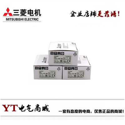 原装正品三菱PLC通讯板