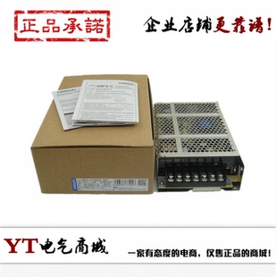 C10024 歐姆龍電源開關 C05024 原裝 正品 C35024 S8FS C15024