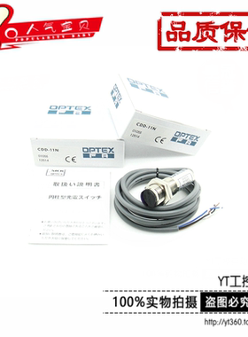 传感器 CDD-11N 11P 80N CDD-40N/40P CTD-1500N/1500P CRD-300N