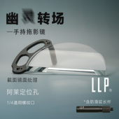 手持拖影拉丝疾速拉伸摄影摄像虚化特效滤镜手机单反相机镜头附件