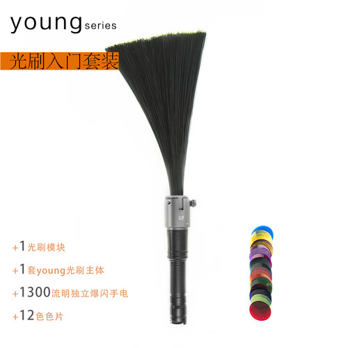 新手摄影师入门光绘摄影