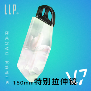 阿莱150mm拉伸拖影镜重影滤镜