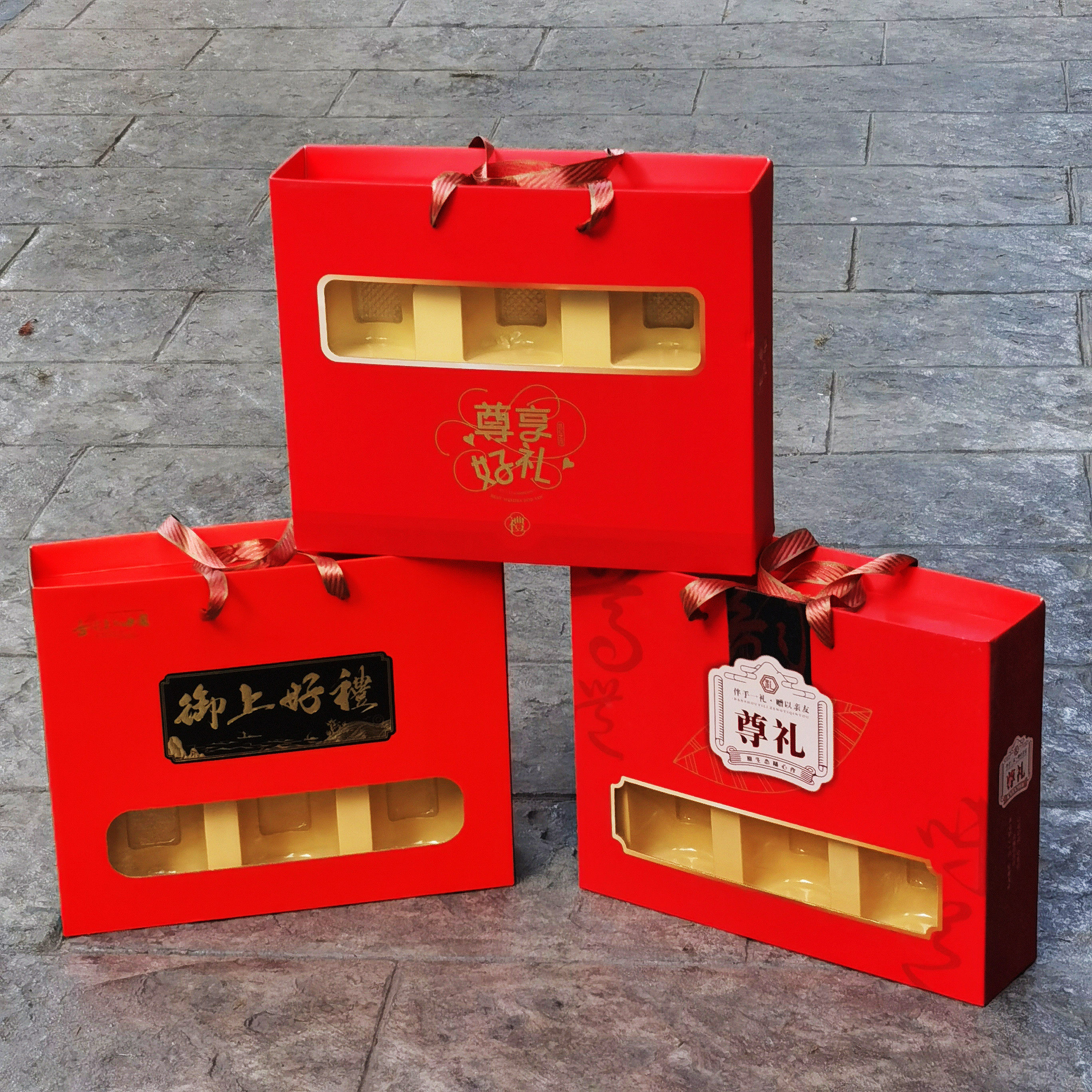 通用透明窗口礼盒坚果礼盒包装盒炒货礼盒包装内托干果礼盒空盒子,包装,礼品盒,淘宝优惠券,粉丝福利购,淘宝优惠卷