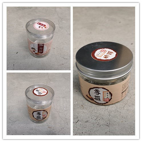 通用款特产香榧标签不干胶贴粘贴纸印刷商标瓶贴纸定制作零食logo