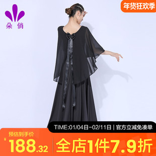 朵俏摩登舞服连衣裙女高级交谊舞比赛裙新款华尔兹舞蹈服大摆裙子