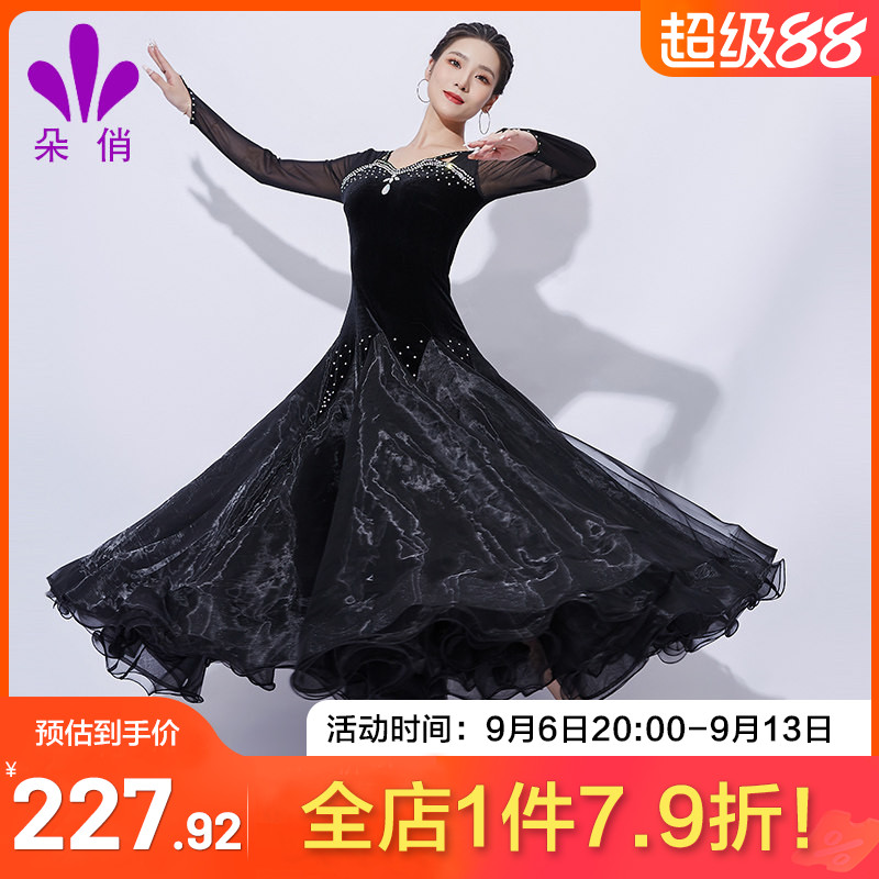 朵俏摩登舞重工演出服连衣裙图片