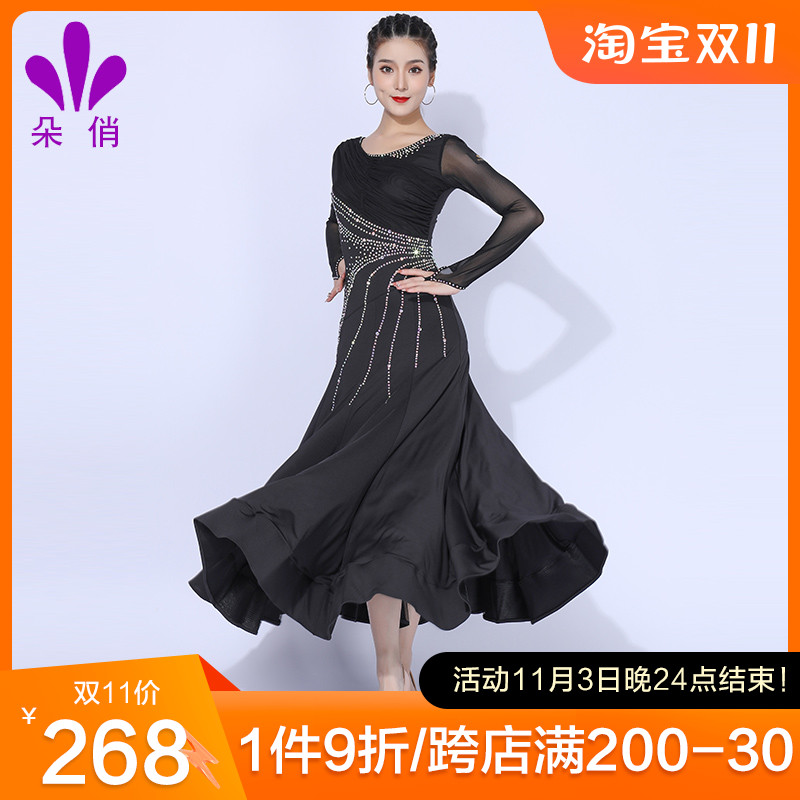 朵俏摩登舞裙新款连衣裙高级华尔兹国标舞服表演专业舞蹈服大摆裙