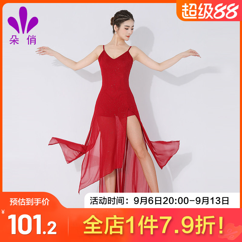 朵俏拉丁舞吊带性感练功舞裙图片