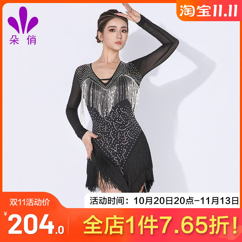朵俏拉丁舞服性感连衣裙女舞蹈服流苏演出服高级舞裙练功服比赛服