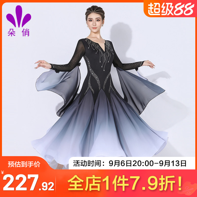 朵俏摩登舞渐变色连衣裙图片