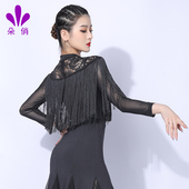 朵俏拉丁舞服秋季 上衣女流苏连体衣舞蹈服演出服成人摩登舞服 新款