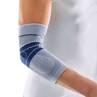 保而防Bauerfeind 德国鲍尔芬 护肘篮球运动护手臂护手肘健身