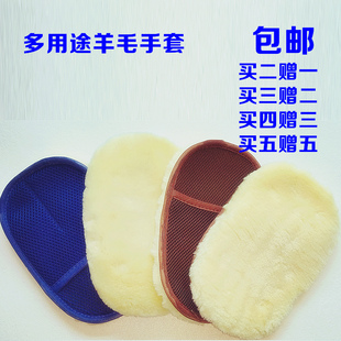 洗车手套羊毛绒加厚擦车手套汽车打蜡手套熊掌擦车手套清洁工具
