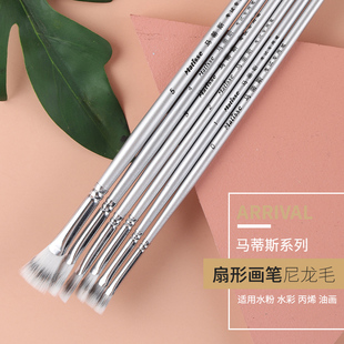 樱花同款 马蒂斯银色长杆尼龙扇形笔专业水粉笔丙烯油画笔鱼尾水彩