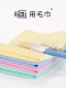 绘画用全棉小毛巾小手帕吸水布水粉水彩颜料作画画笔清洁清洗擦笔