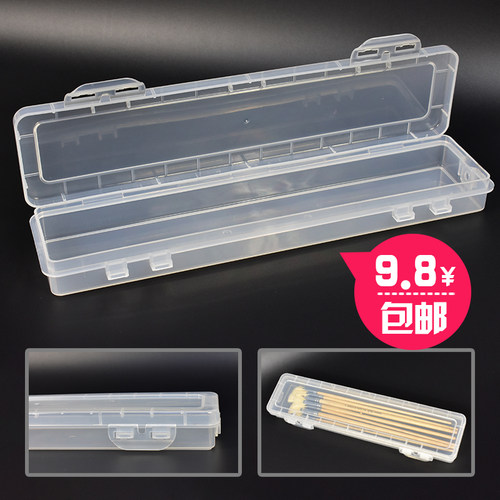 包邮透明水粉笔扇形笔盒学生