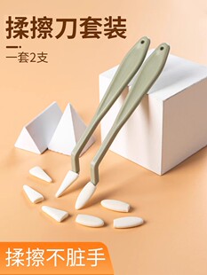 素描揉擦刀美术专用揉擦笔纸擦笔美妆蛋海棉高光细节灰面擦刀