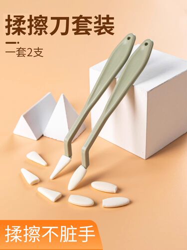 美术生素描揉擦刀细节灰面擦刀