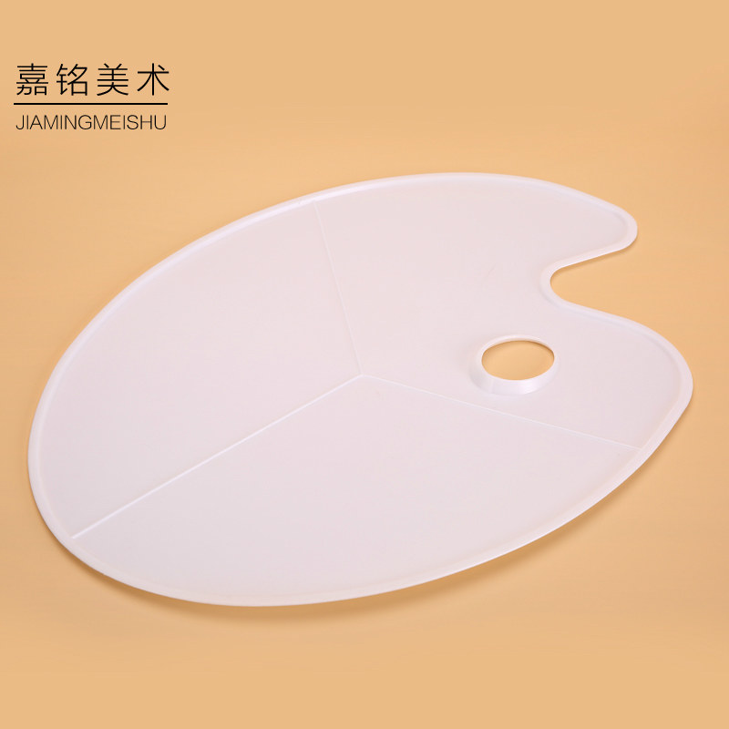 椭圆形调色板调色盘 颜料调色板美术色彩调色盘 水粉 三线调色板