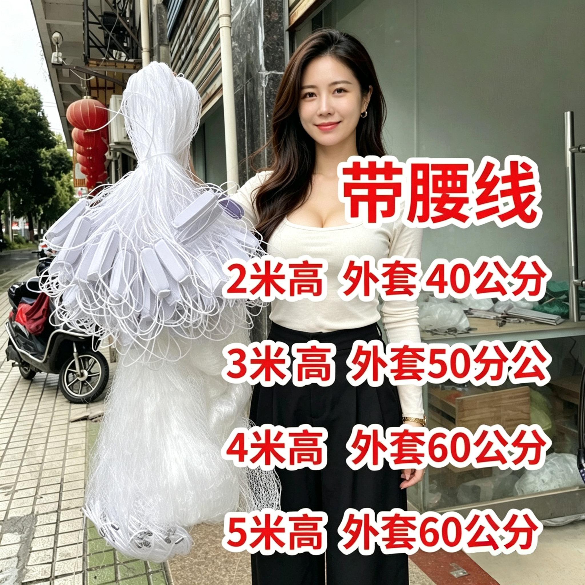 巢舟加重三层大浮大坠渔网