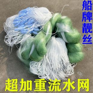 船牌靓丝串浮穿孔浮漂三层沉网加重流水网50米100米增压沉网新款